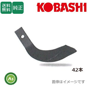 �R�o�V ������ �p�f�B�[�n���[ G160,G161�p �ォ���� 42�{ 5278S