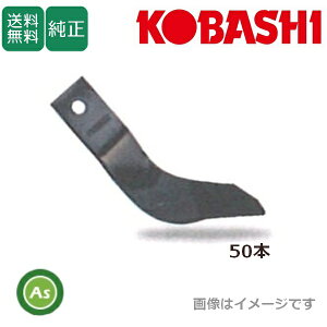 �R�o�V ������ ���C�i�[�n���[ PLR201�p �ォ���� 50�{ 5050S