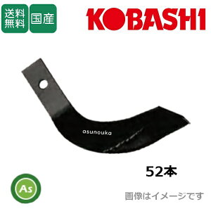 �R�o�V ������ �T�C�o�[�n���[ TX220,TX221�p �ォ���� 52�{ 5041S�y4�����l�グ�Ώۏ��i�z