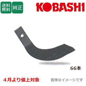 �R�o�V ������ �p�f�B�[�n���[ ZE240(��),G240,G241,H240,H241,PM240(��),PS240�`(��)�p �ォ���� 66�{ 5282S�y4�����l��Ώۏ��i�z