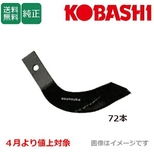 �R�o�V ������ �p�f�B�[�n���[ PS280,PS285,PS286�p �ォ���� 72�{ 5165S�y4�����l��Ώۏ��i�z