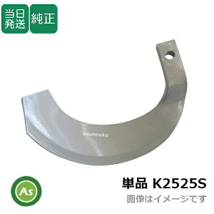 �y���������z�N�{�^ �g���N�^�[ �k�^�� �o������ �V���o�[�� �Ό`��/�ΐc�� �P�i K2525S