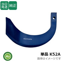 楽天市場】クボタ トラクタの通販