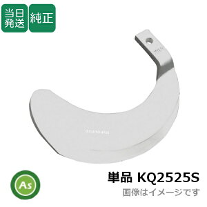 �y���������z�N�{�^ �g���N�^�[ �k�^�� �o������ ���K�� �P�i �ΐc�� KQ2525S