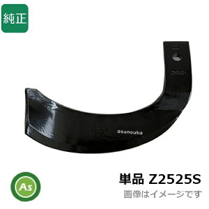 Z�� �P�i Z2525S �Ό`�� �k�^�� �o������