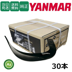 yz}[ YANMAR ܁[ Z 30{Zbg 0614S Z2525,Z2525S {  k^ k kϒ gN^[ [^[  ֐n ւ [^[n dn  