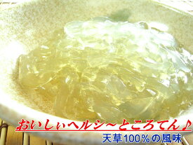 楽天市場 ところてん カロリー 三杯酢の通販 楽天市場 ところてん カロリー 三杯酢の通販