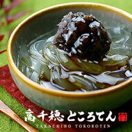 【定期購入】7.5kgのメガ盛り30日分！ソースが選べる たっぷり食べられるウマイ高千穂 ところてん/ダイエ…