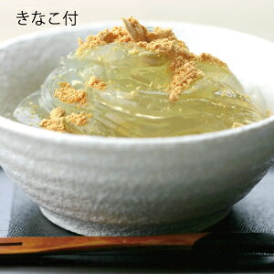 30日分(7.5kg) きなこのみ たっぷり食べられるウマイ高千穂ところてん★ダイエットに毎日一袋♪【RCP】ところてん トコロテン 心太