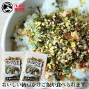 【送料無料】納豆ふりかけ のりたまご 50g×2 乾燥納豆 ドライ納豆 のり たまご のりたま ねばたま まぜ かけ ご飯のお供 ごはんのおとも ごはんのお供 ...