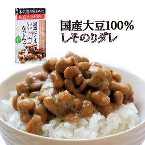 納豆 お取り寄せの通販 価格比較 価格 Com