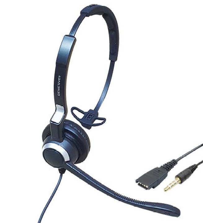 楽天市場】通話用 ヘッドセット HK041N UC 片耳 3.5mm 4極 対応 