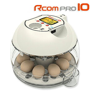 Rcomプロ10　小型自動孵卵器(ふ卵器・ふ卵機)