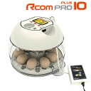 RcomプロPlus10 小型全自動孵卵器(自動湿度調整機能付)