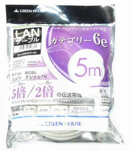 6e - LANケーブルの通販・価格比較 - 価格.com