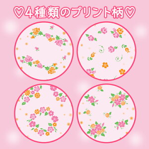 楽天市場 花柄のプリント トイレットペーパー プリント シングル プリント花束 まとめ買い ピンク 96ロール 再生紙100 長持ちシングル グリーンコンシューマーのお店