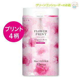 楽天市場 トイレットペーパー 花束 丸富製紙の通販
