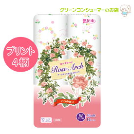 楽天市場 トイレットペーパー かわいいの通販