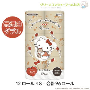 ySi|Cg3{܂ȂI!!zTILN^[Y i` gCbgy[p[  _u Y  vg 96[ LN^[ LeB N Đ ܂Ƃ