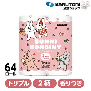 BUNNI KONBINY �g�C���b�g�y�[�p�[ �L�����N�^�[ �� �v�����g �g���v�� 3���d�� �X�C�[�c�̍��� 64���[�� �o�j�[�R���r�j 2�� �p���v100% ���{�� ���킢�� �܂Ƃߔ��� �h�� ���p�i �P�[�X �ەx���� 