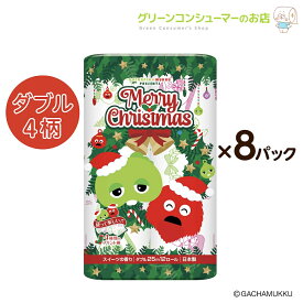 【全品ポイントアップ★新生活応援SALE】ガチャピン・ムック クリスマス トイレットペーパー ダブル 柄 キャラクター プリント スイーツの香り 96ロール 再生紙 エコ スタートダッシュ まとめ買い トイレトレーニング 丸富製紙 公式