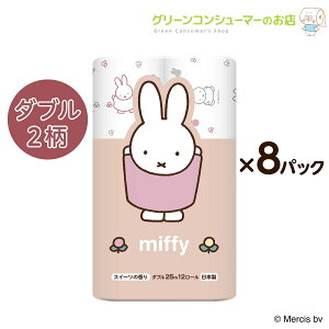 ySi|CgAbv10/9 01:59܂!!z~btB[ miffy gCbgy[p[ _u XC[c̍ vg  LN^[ 96[ Đ GR ܂Ƃߔ pi gCbgy[p
