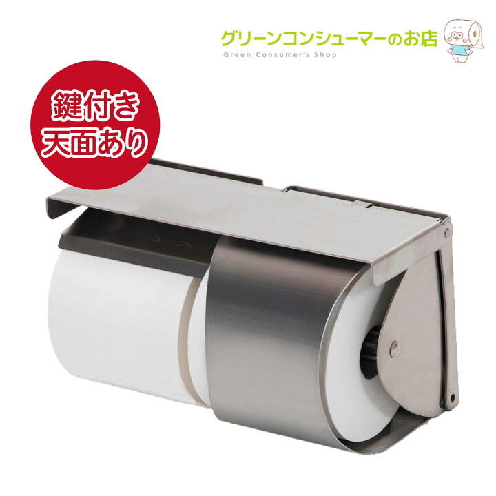 楽天市場】ホルダー 天面付き 2連式 日本製 業務用 マグネット式 鍵 