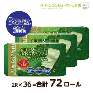 y100~OFFN[|ʌzyM Β̗ 3d v~A 2[×36 72[ e L gCbgy[p[ ߖ ܂Ƃߔ pbN Đ Β̍ eB[t{ 