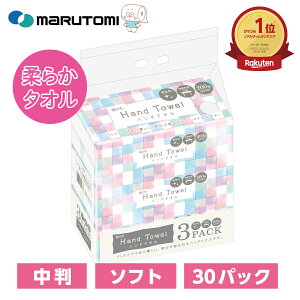 �y�S�i�|�C���g�A�b�v���N���労��SALE�z�ԑ� �n���h�^�I�� �y�[�p�[�^�I�� �\�t�g ���� 200�g�i400���j 30�p�b�N �^�I���y�[�p�[ �e�B�b�V�� �����p�b�N�ޔz�� �G�R �g���̂� ��e�� �h�� ��