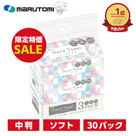 【目玉SALE10%OFF★ポイントも2倍】花束 ハンドタオル ペーパータオル ソフト 中盤 200組（400枚） 30パック タオルペーパー ティッシュ 牛乳パック類配合 エコ 使い捨て 大容量 防災 備蓄 日用品 キッチン 化粧 業務用 日本製 丸富製紙 公式
