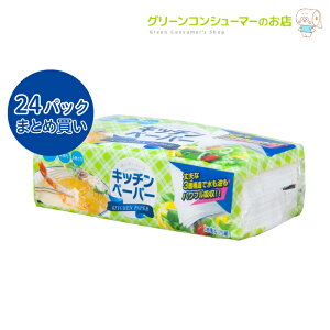 花束 紙 ティッシュペーパーの人気商品 通販 価格比較 価格 Com