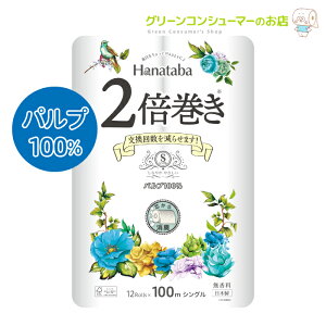 2{ VO Hanataba gCbgy[p[ _炩  pv100% ܂Ƃߔ 12[ 6pbN RpNg  炩 }CNG{XH L ەx 