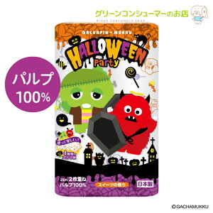 ガチャピン キャラクター 生活雑貨の人気商品 通販 価格比較 価格 Com
