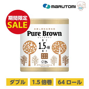 yʌ5%OFF労ӃZ[IzsAuE 1.5{ gCbgy[p[_u  Y ԑ 64[  i` uE N GR CeA gCbgy[p