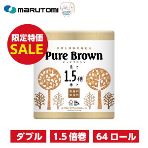 yʌSALE5%OFFɃ|Cg2{!!zsAuE 1.5{ gCbgy[p[_u  Y ԑ 64[  i` uE N GR CeA gCb