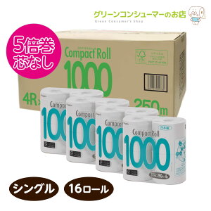 VO gCbgy[p[ Ɩp cȂ 5{ RpNg[ 250m Đ 4[×4 16[   ܂Ƃߔ ߖ ~ [  pi ߖ TCY ەx 