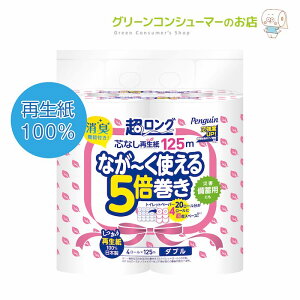 gCbgy[p[ cȂ 5{ _u O  Đ 5{ 125m ~Vړ 32[ e ܂Ƃߔ ߖ pi h ~  GR yM ەx 