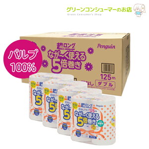 日用品 ギフト トイレットペーパーの人気商品 通販 価格比較 価格 Com