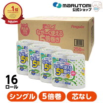 楽天市場】日用品 まとめ買いの通販