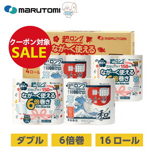 �y5%OFF�N�[�|�����S�iP2�{�I�N������SALE�z6�{���� �g�C���b�g�y�[�p�[ �Ɩ��p �c�Ȃ� �p���v �_�u�� �a�� �������O 16���[�� �� ���炩 150m �������� ������ �h�� ������ ���L �c���L���b�v