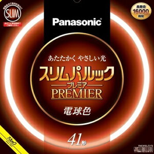 �p�i�\�j�b�N �X�����p���b�N �v���~�A�u���� �ی` �d���F FHC41EL/2F3
