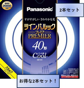 �p�i�\�j�b�N �c�C���p���b�N �v���~�A�u���� 2�{���� �ی` �N�[���F 40�` FHD40ECW/LF3/2P