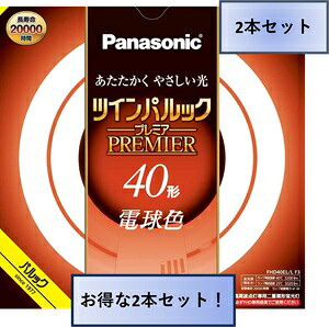 �p�i�\�j�b�N �c�C���p���b�N �v���~�A�u���� 2�{����ی` �d���F 40�` FHD40EL/LF3/2P