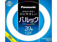パナソニック　パルック蛍光灯丸形・スタータ形　クール色FCL20ECW18F3