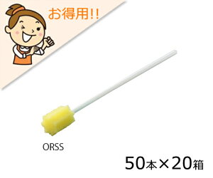 ASONE【法人様限定】ナビ助の口腔ケアスポンジ17×17×21mm 1000本入