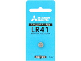 【法人様限定　まとめ買い】三菱　アルカリボタン電池　5個セット　LR41D/1BP 5P　