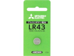 �y�@�l�l����@�܂Ƃߔ����z�O�H�@�A���J���{�^���d�r�@5�Z�b�g�@LR43D/1BP 5P