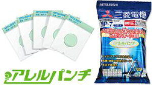三菱　掃除機補充用紙パック　アレルパンチ抗菌消臭クリーン　1パック(5枚入)　MP-7　