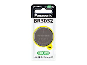 �y�܂Ƃߔ����z�p�i�\�j�b�N�@�R�C���`���`�E���d�r�@5�Z�b�g�@BR3032 5P