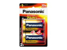 【まとめ買い】パナソニック　アルカリ乾電池・単1　10本セット（2本入パック×5）　LR20XJ/2B 5P